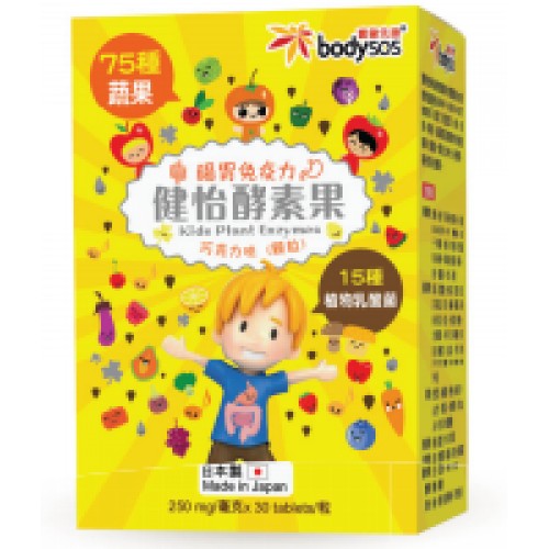 健怡酵素果